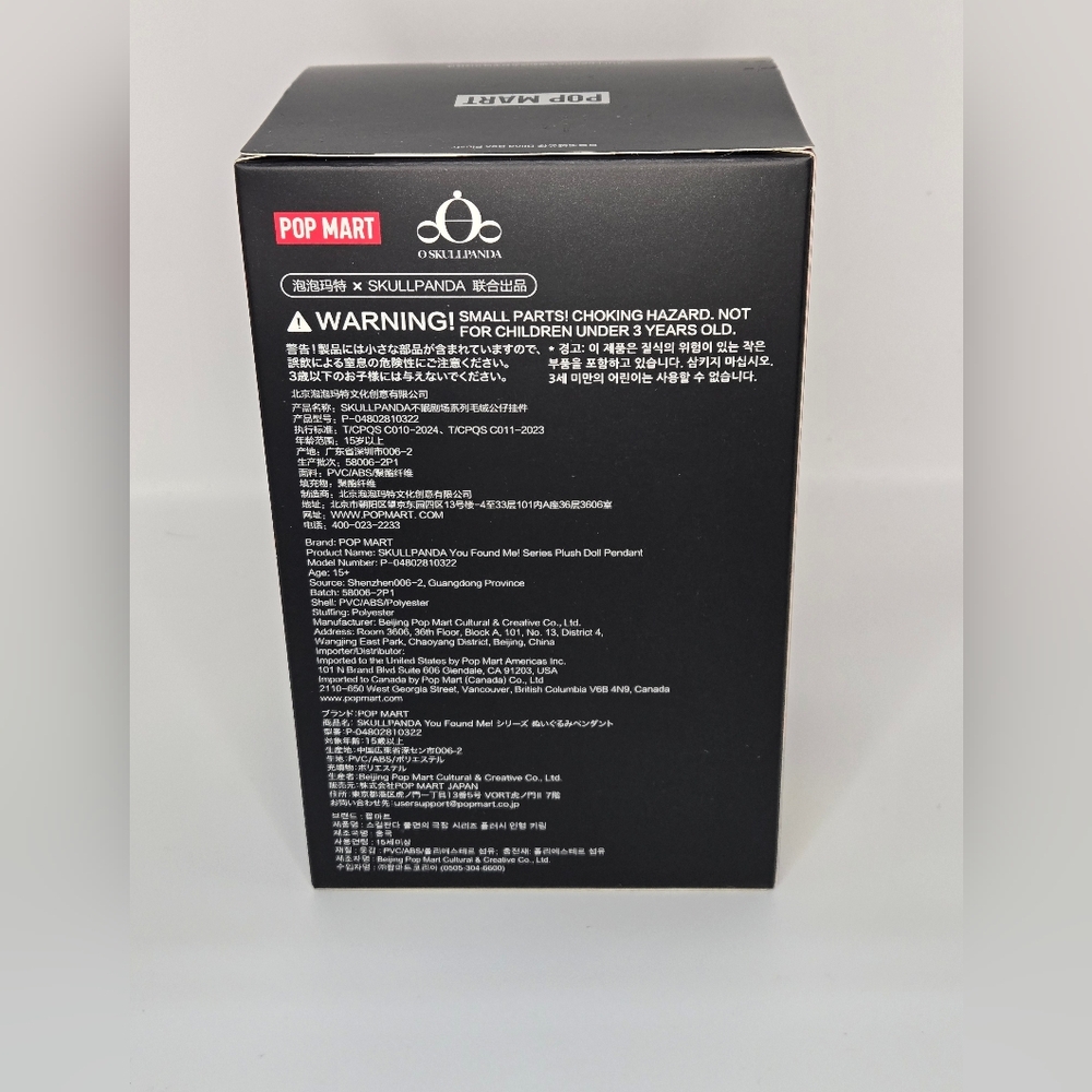 🐻 Pop Mart Skullpanda “You Found Me” – Confirmed Ratty Bear (Unopened Box) 🐻 - Picture 5 of 6